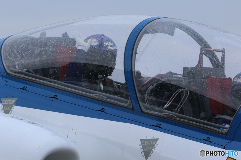 美保基地 航空祭2016（19/43）