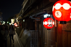 京都ぶらり旅－夜の部－（19/24）