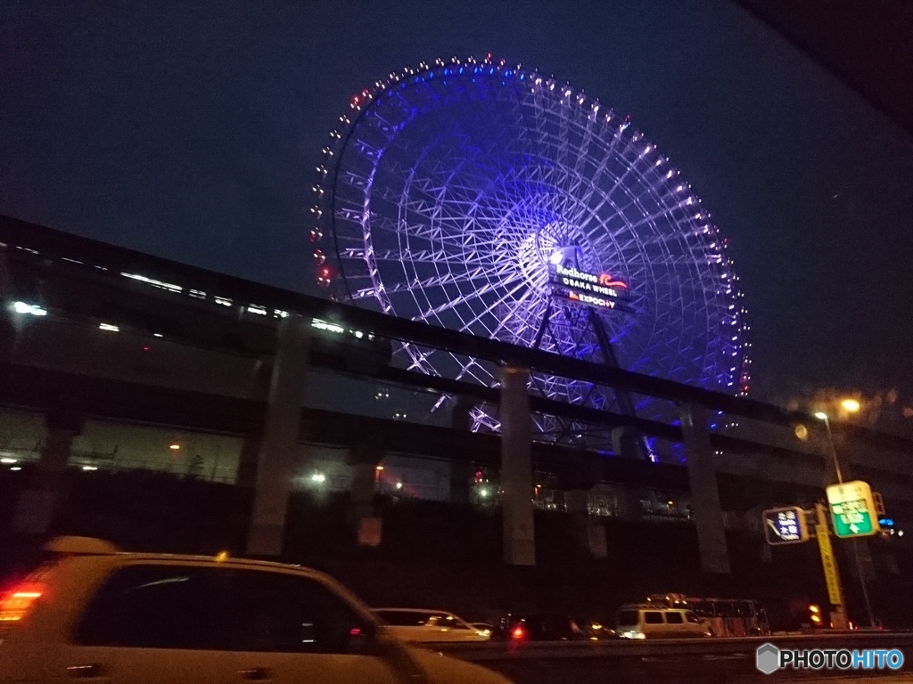 紫の車輪
