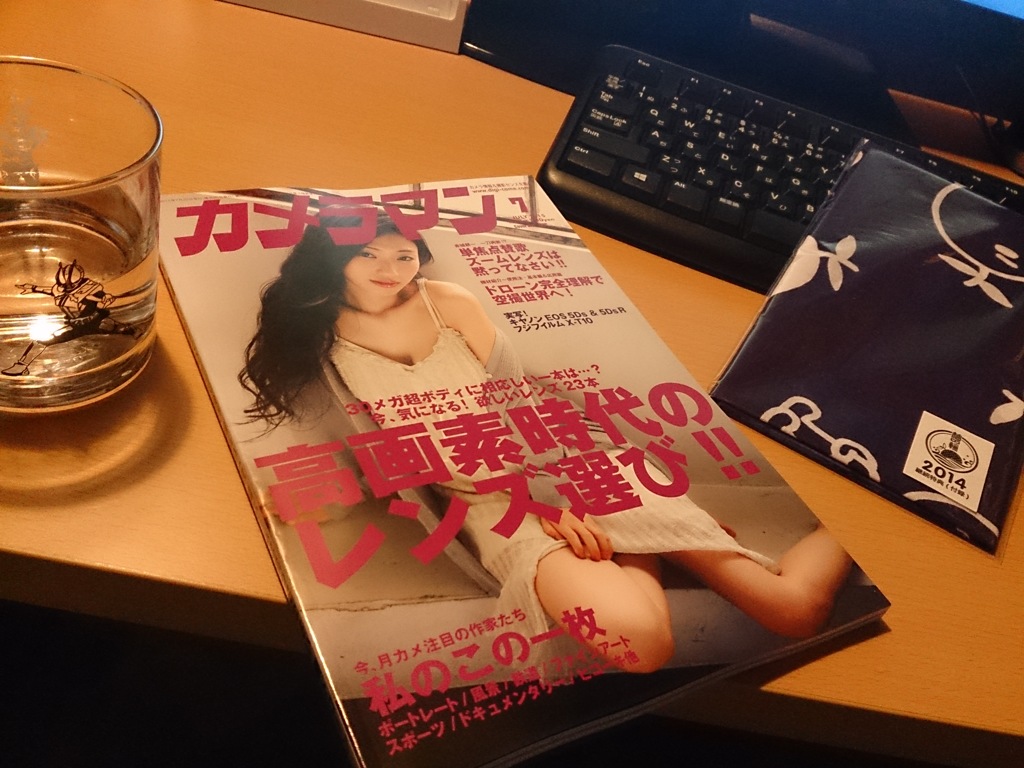 今月のカメラ雑誌