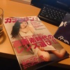 今月のカメラ雑誌
