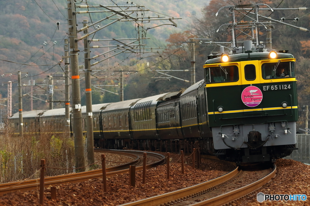 The real twilight express