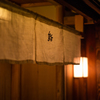 京都ぶらり旅－夜の部－（24/24）