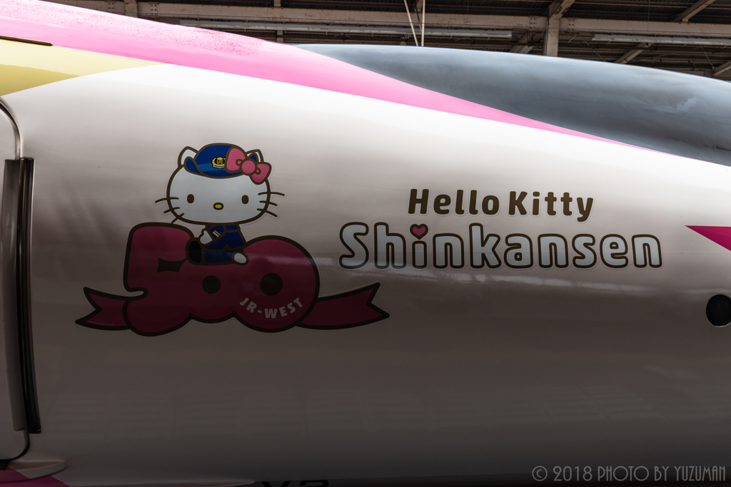Hello!! Hello Kitty Shinkansen（７／１３）