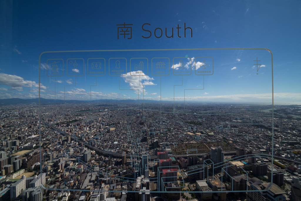 HARUKAS 300（9/25）