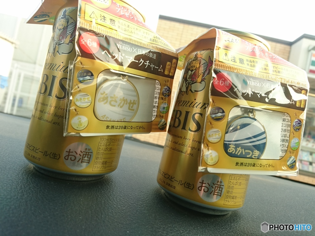 ヘッドマークチャームゲット！