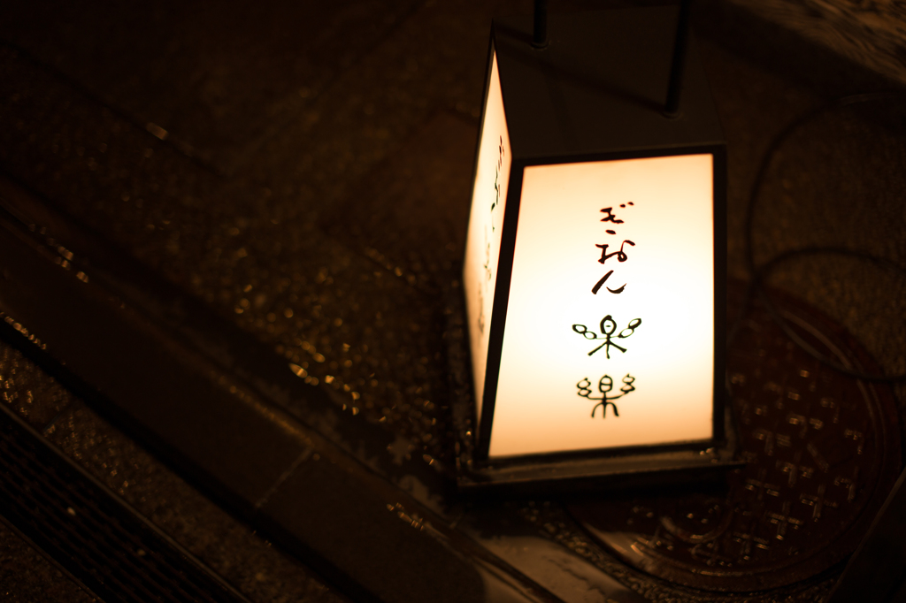 京都紅葉めぐり（45/50）