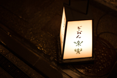 京都紅葉めぐり（45/50）