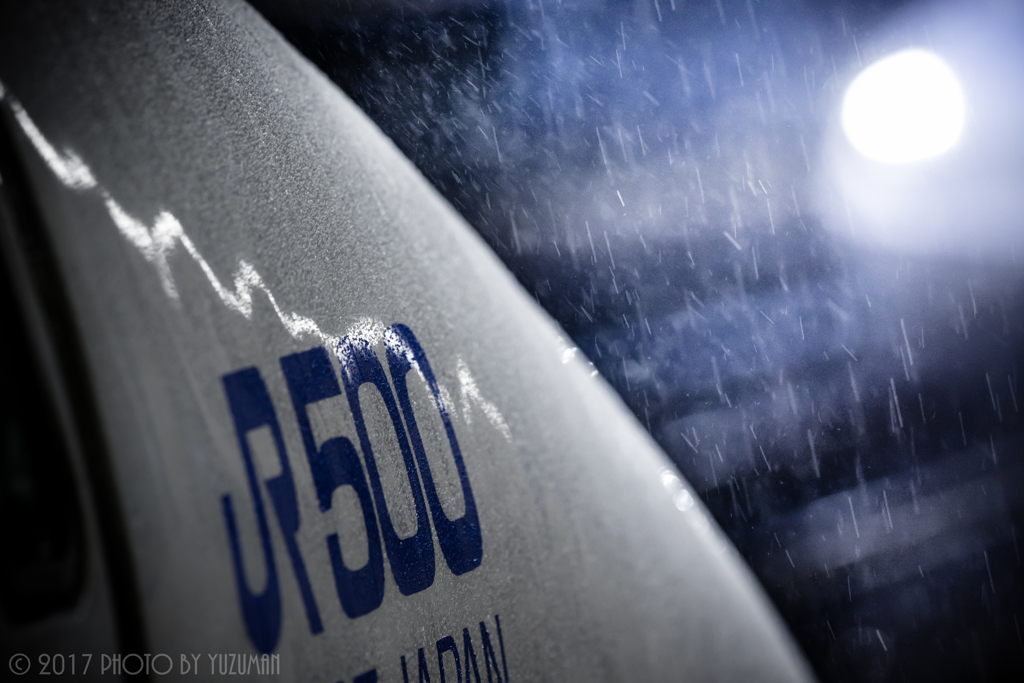 Dramatic T-Rain