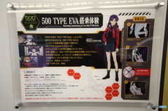 500 TYPE EVA搭乗(4/34)