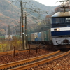The real twilight express day (1/4)