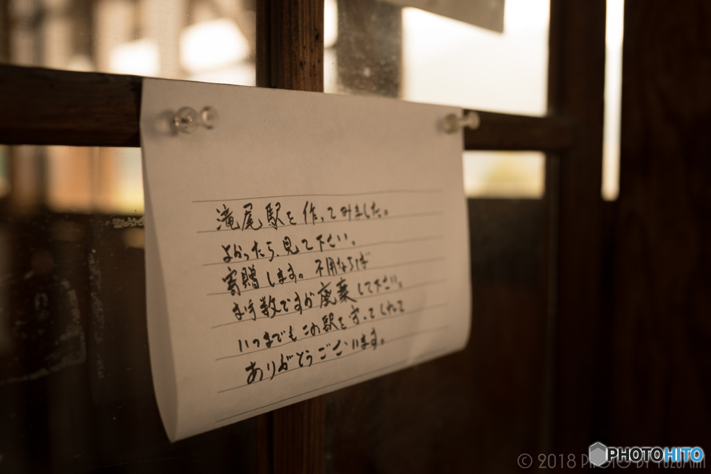 古き良き美作滝尾駅（4/14）