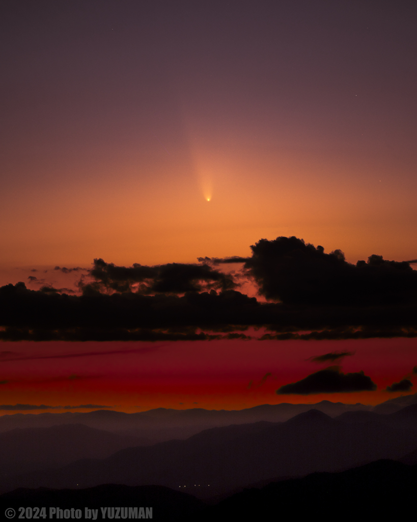夕方再び現る紫金山・アトラス彗星