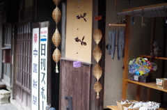 タイムスリ～ップ└┤*´∀｀*├┘♪