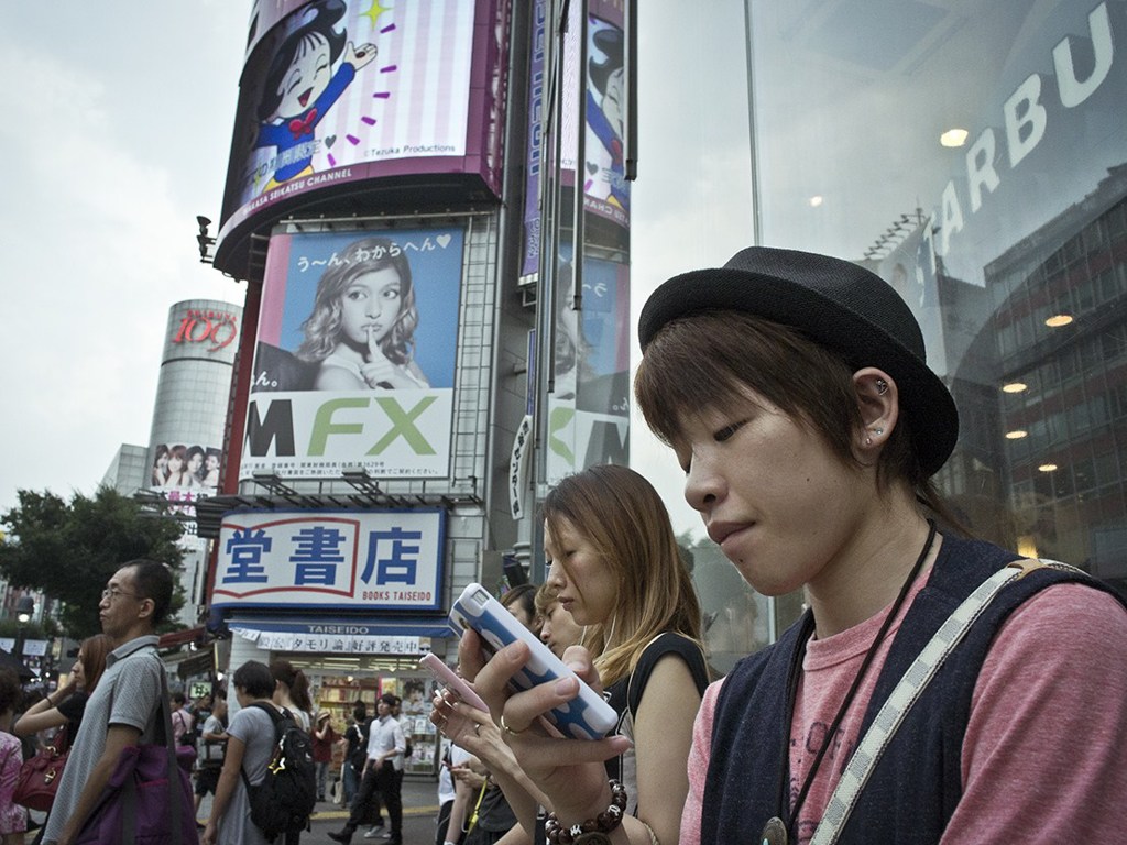 渋谷