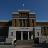 National Museum of Nature and Science