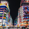 電脳都市