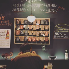 食事場