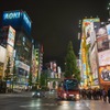 東京散歩２