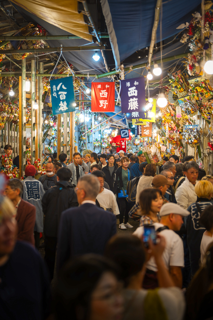 酉の市3