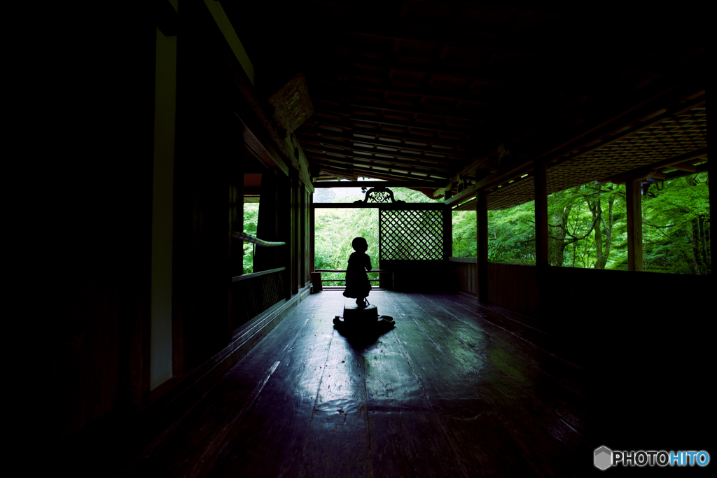 高山寺