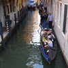 Venezia