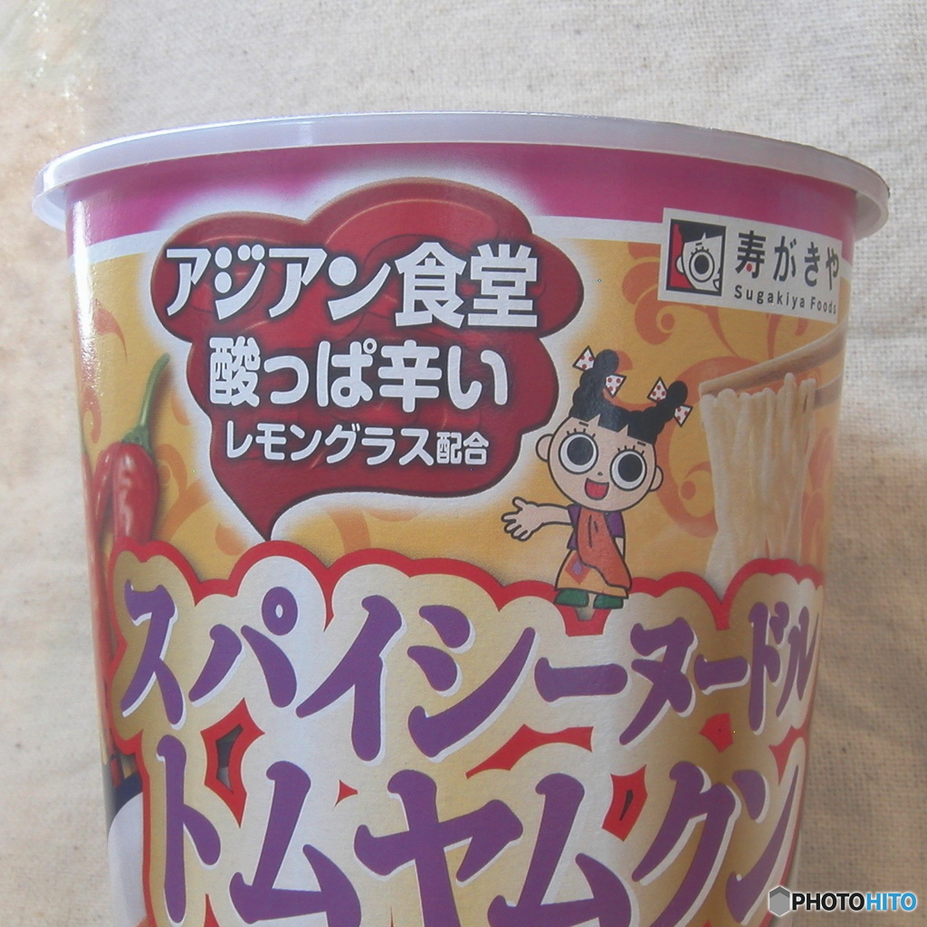Spicy noodle "Tom yum king," made in Ind