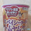 Spicy noodle "Tom yum king," made in Ind