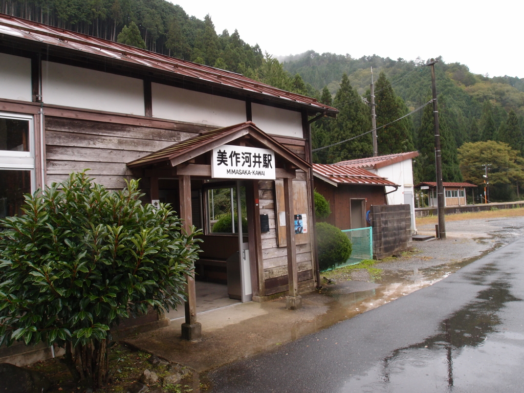 無人駅