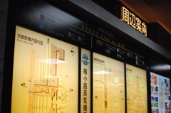 京都駅にて　1