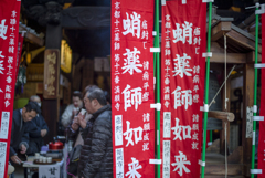 新年