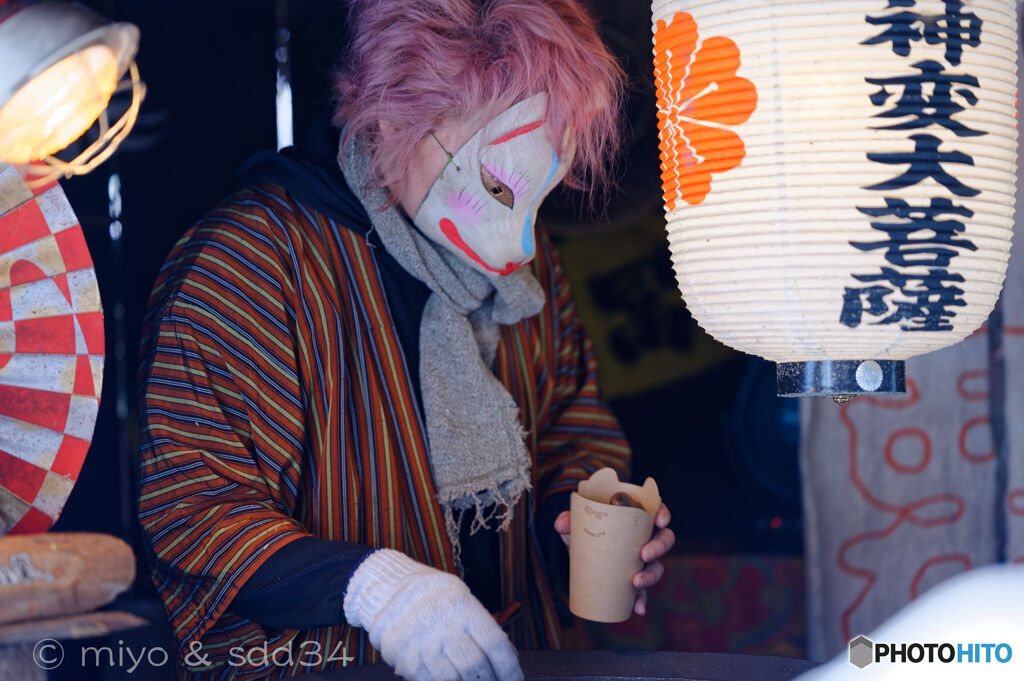「お代？油揚げ3枚だよ。コン コーン！」