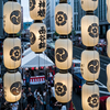 祇園祭、函谷鉾からの眺め