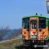 みきゃん列車が来た。(下灘駅にて)