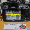 Z6のモヤモヤ >>> ニコンプラザ大阪で即解決。