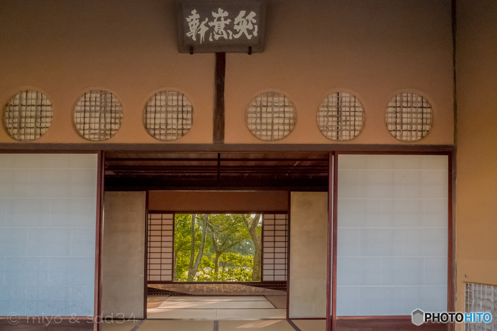 桂離宮（笑意軒）