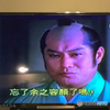 もはや余の顔を忘れたとは言わせまい...?