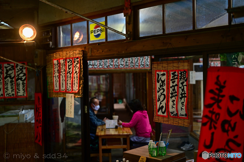 奈良 大神神社近くの阪口茶店