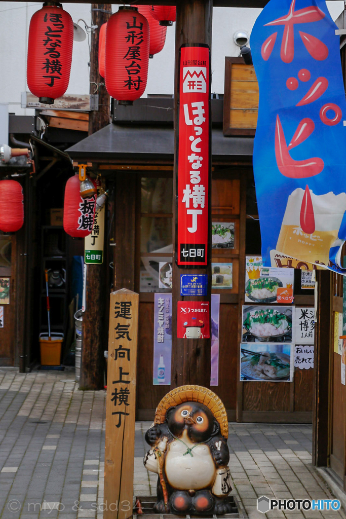 山形屋台村 ほっとなる横丁