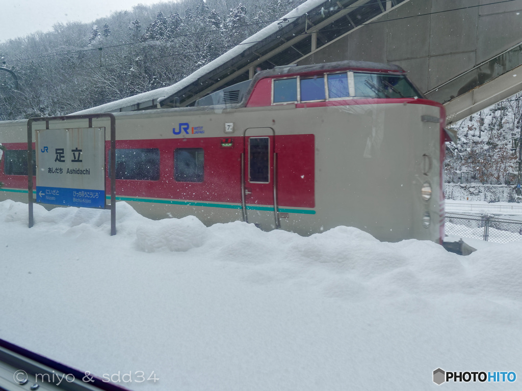 伯備線 足立駅にて