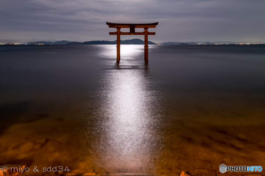 月華 (Gekko)
