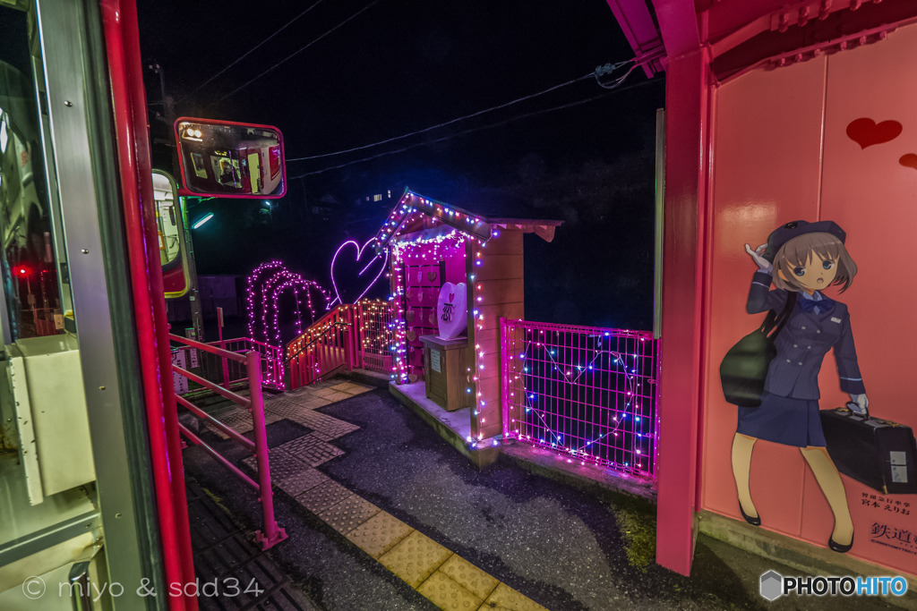 智頭急行　恋山形駅
