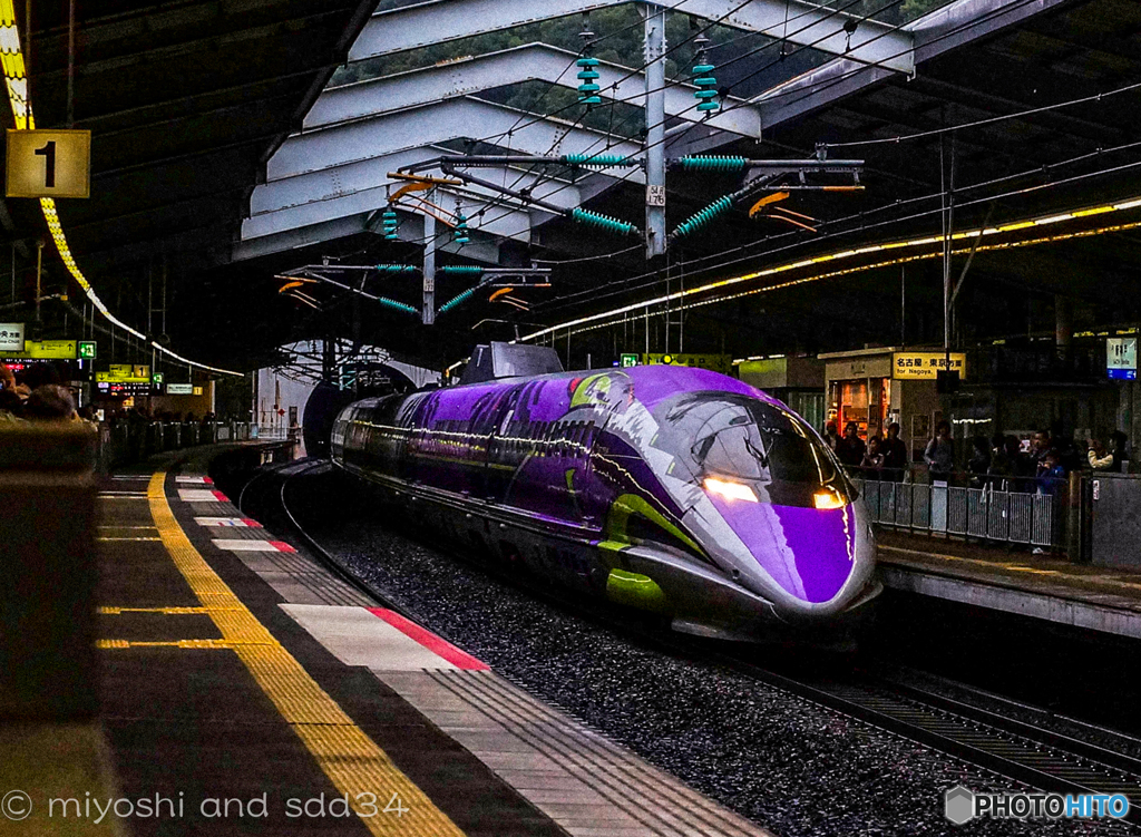 Shinkansen 500 series,Type EVA. 