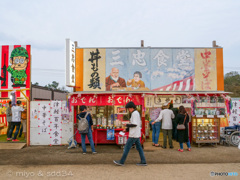 弘前公園の出店 (三忠食堂)