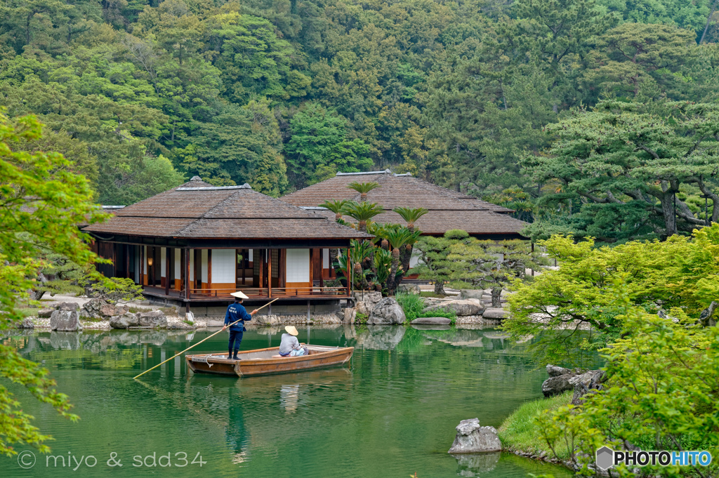 高松 栗林公園 (楓岸より)