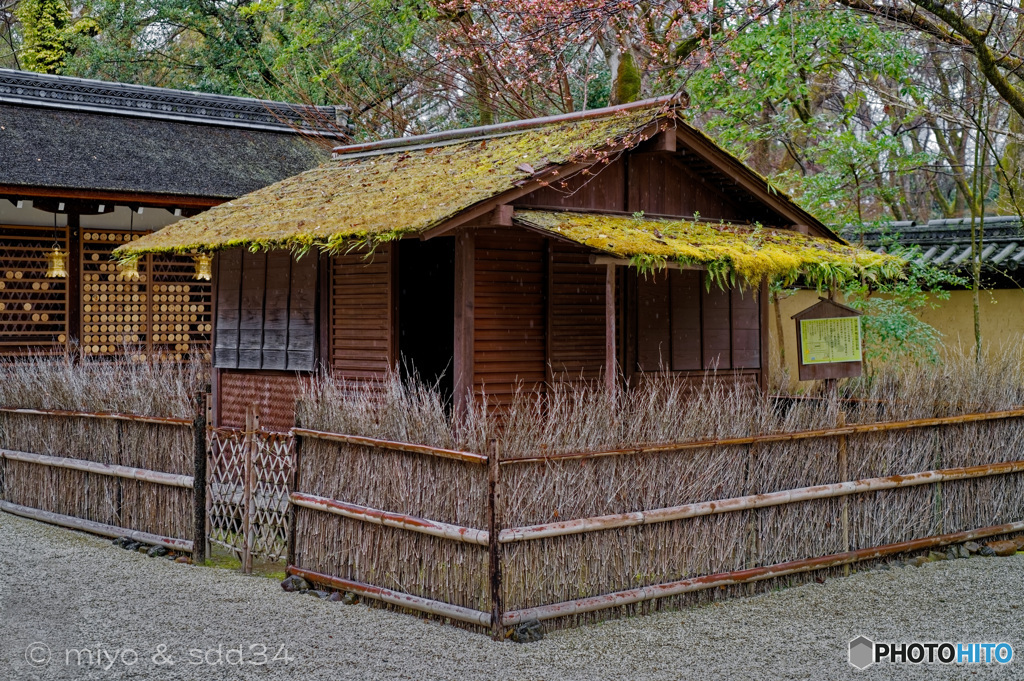 方丈庵 (下鴨神社、摂社：河合神社境内)