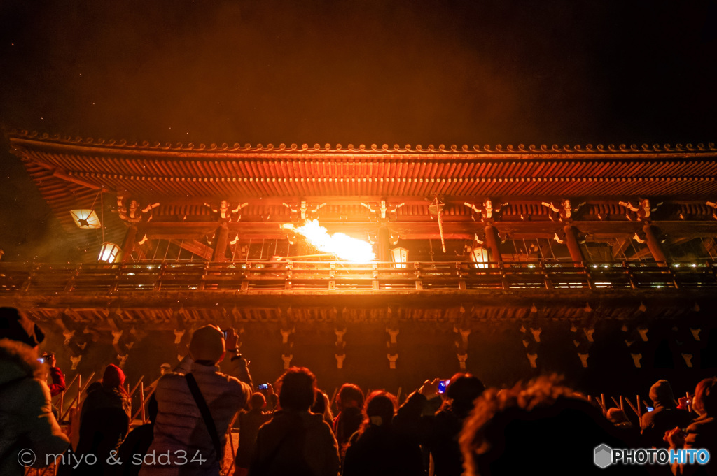 東大寺お水取り お松明