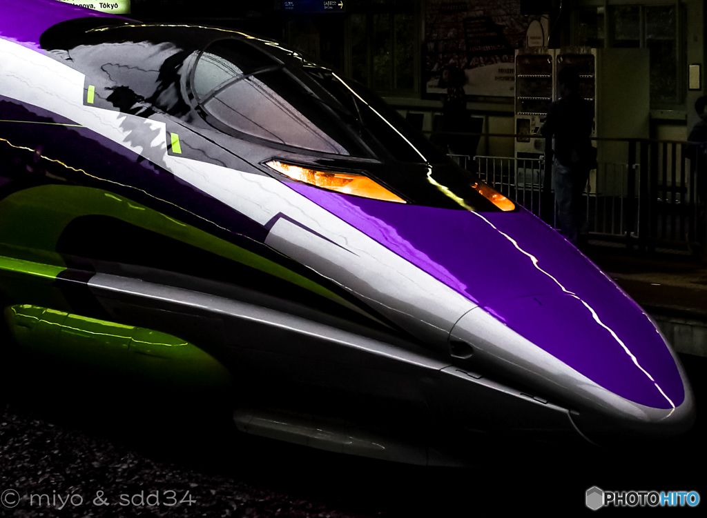 Shinkansen 500 series,Type EVA. 