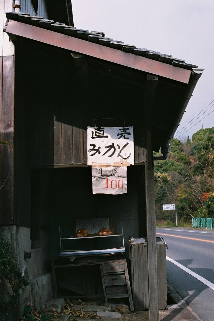 人情商売