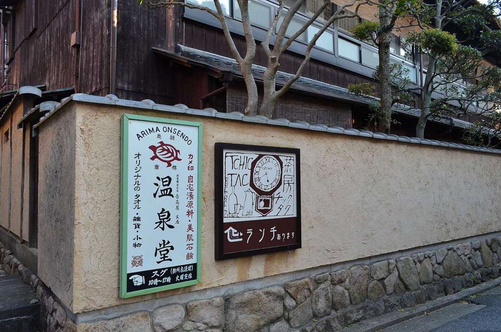 タイムスリップ